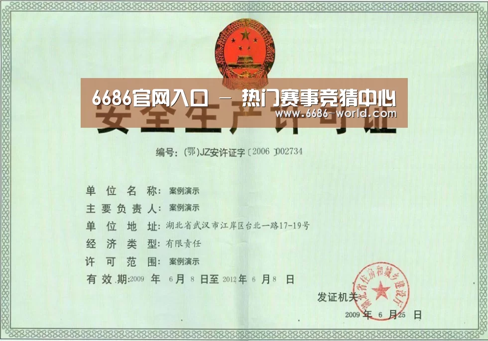 荣誉证书四(图1)