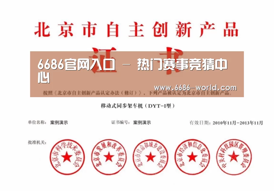 荣誉证书三
