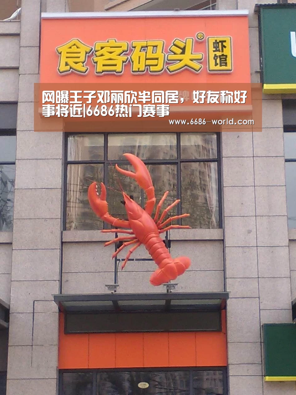 6686电竞官网