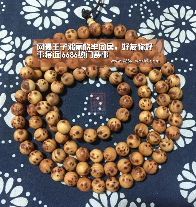 6686体育直播