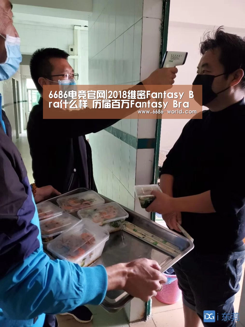 6686电竞官网|2018维密Fantasy Bra什么样 历届百万Fantasy Bra盘点(图2) 6686体育直播